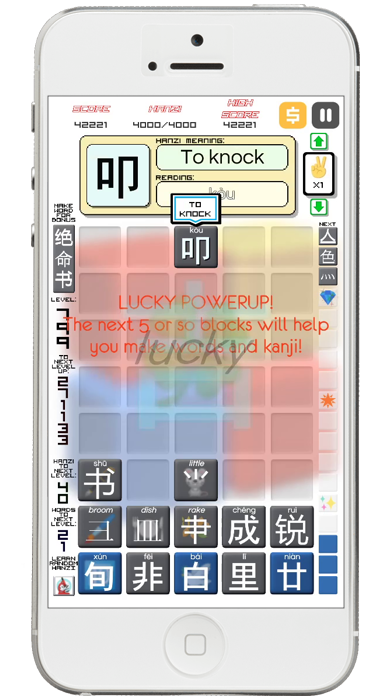 Chinese Drop screenshot