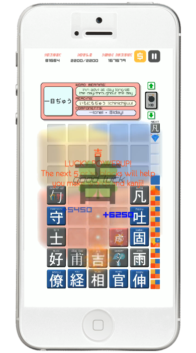Kanji Drop screenshot